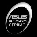 АСК Сервис Asus премиум Москва