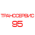 Трансервис-95