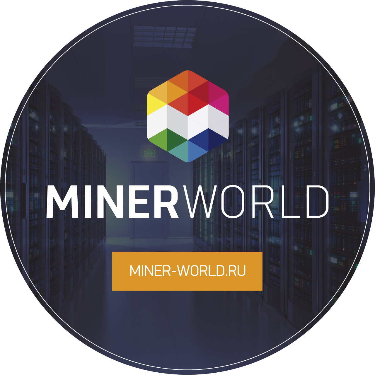 miner-world